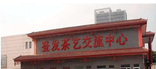 微信图片_2026-09-22_081526_258.png