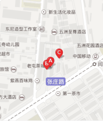 济南老屯茶城茶叶批发市场