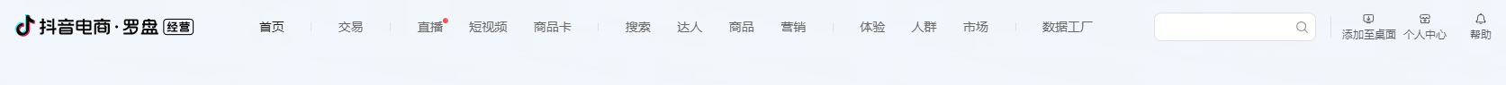 茶叶抖音电商罗盘分析