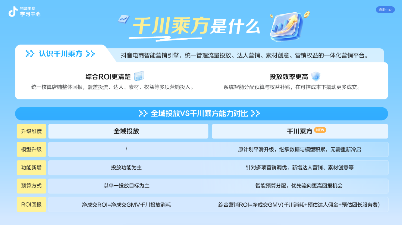 微信图片_2026-09-30_084722_569.png