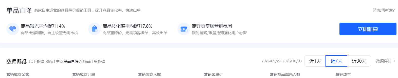 微信图片_2026-10-04_120818_871.png