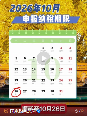 微信图片_2026-10-08_094140_168.png