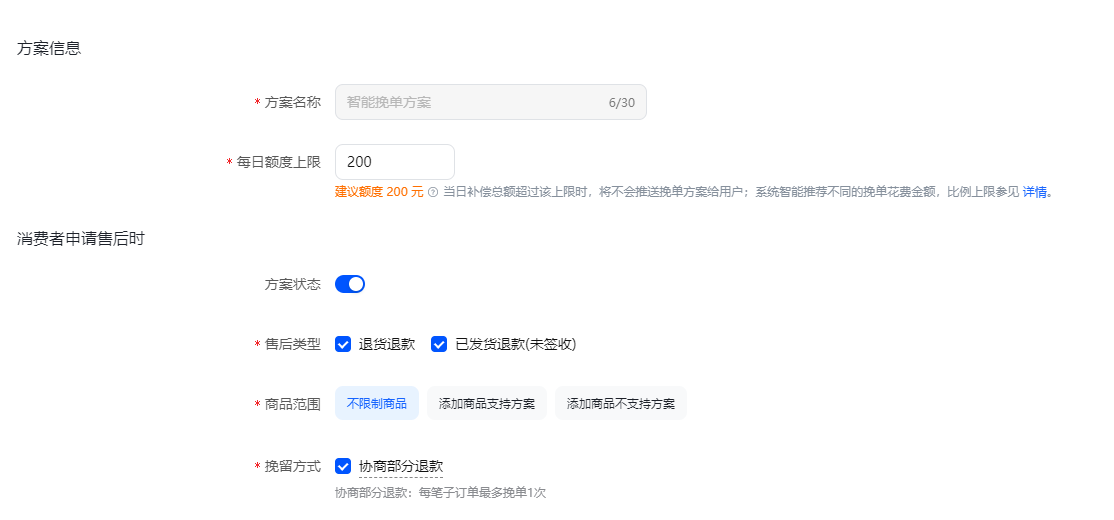 微信图片_2026-10-14_084603_449.png