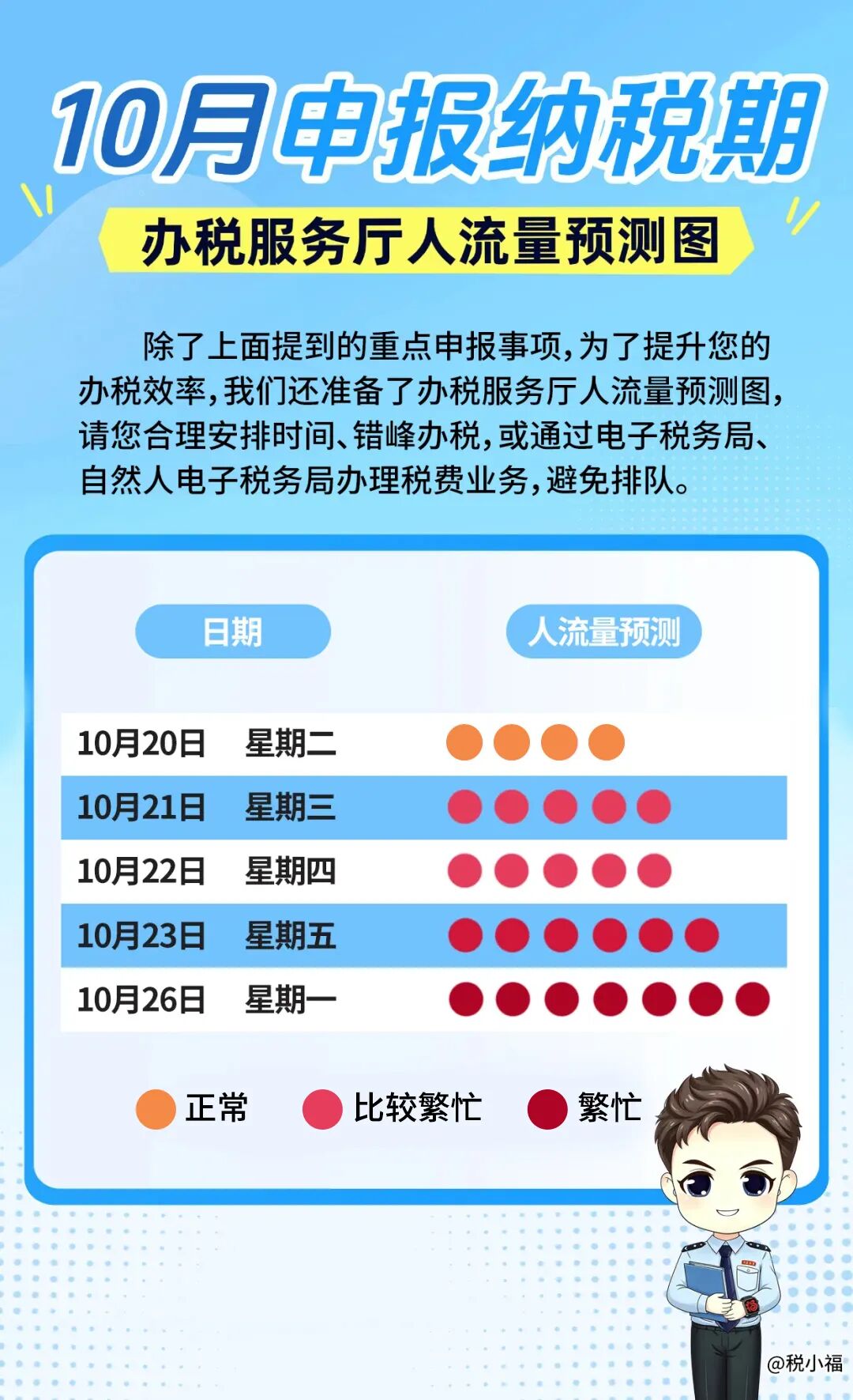 微信图片_2026-10-20_081253_313.jpg