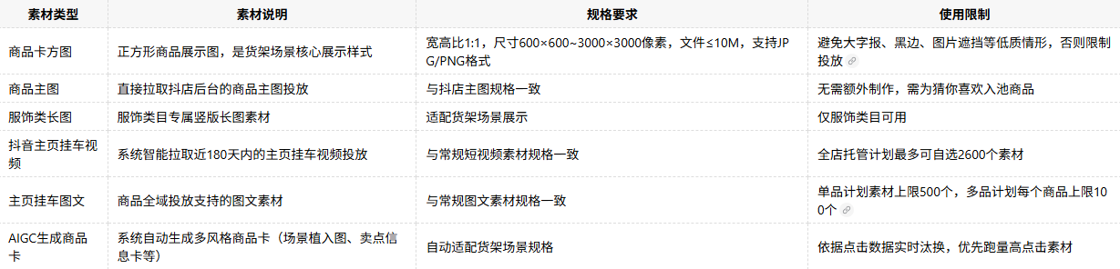 微信图片_2026-10-22_102921_563.png
