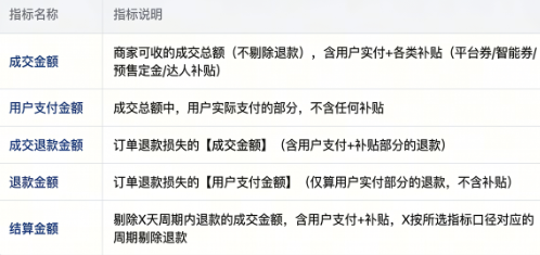 微信图片_2026-10-23_143110_062.png