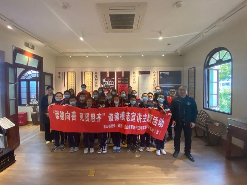崇德向善 见贤思齐 让模范精神开花结果