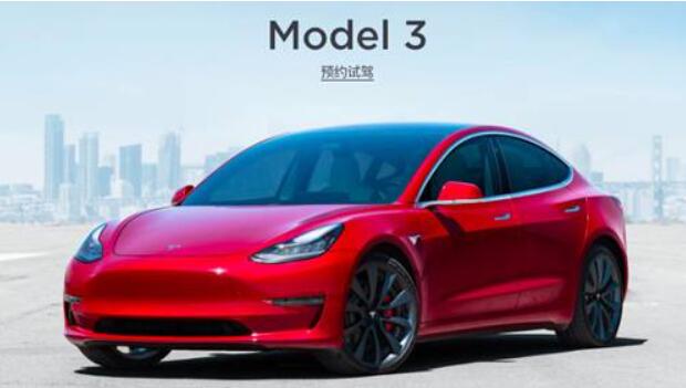 欧洲最大出租车平台G7宣布全面停用Model3