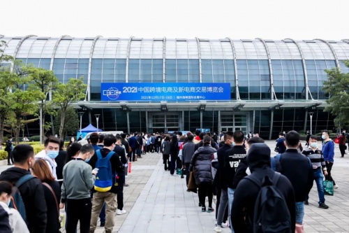 2021中国跨境电商及新电商交易博览会暨海狮-新蛋福州运营中心签约