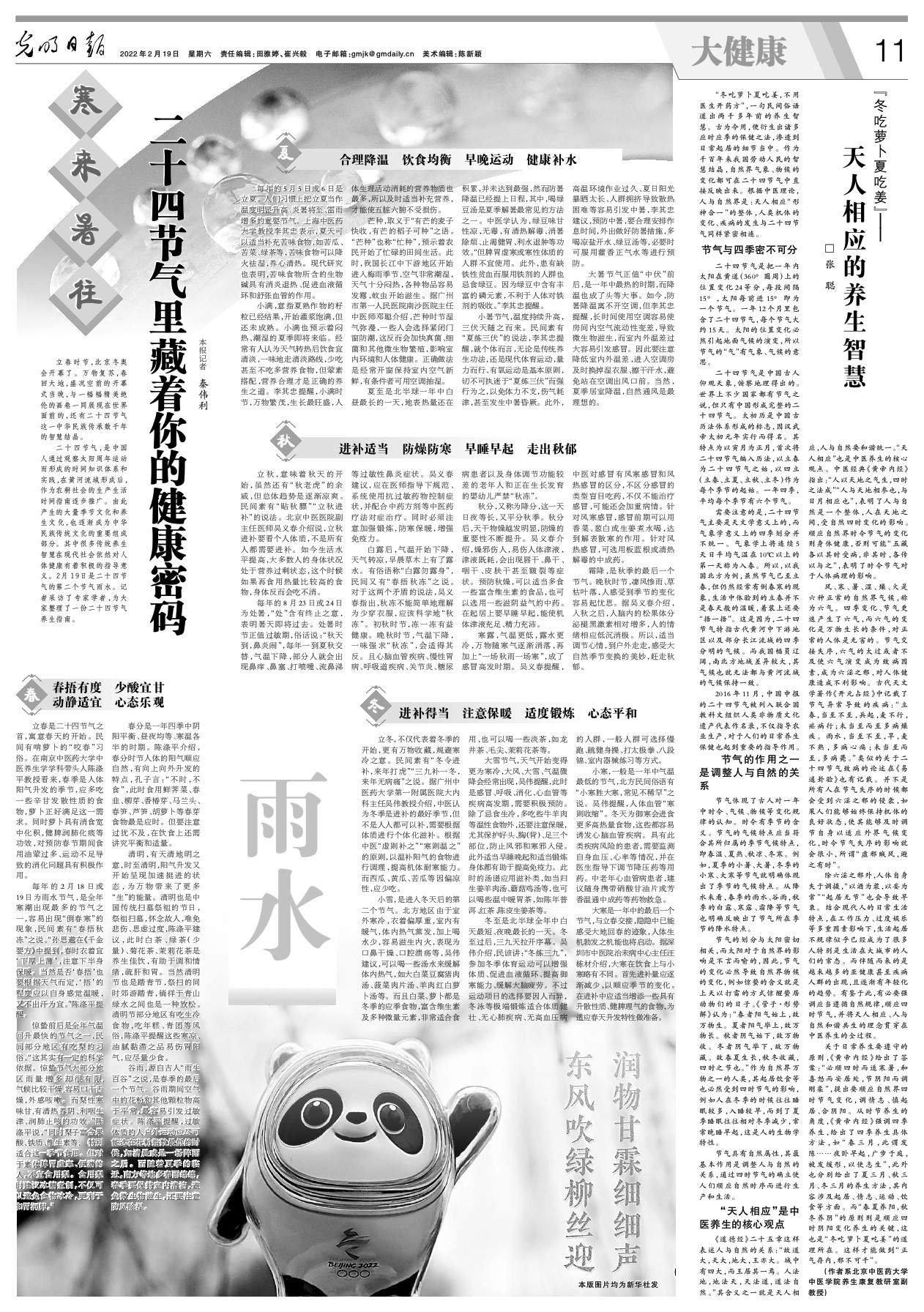 QQ图片20220219200111.png