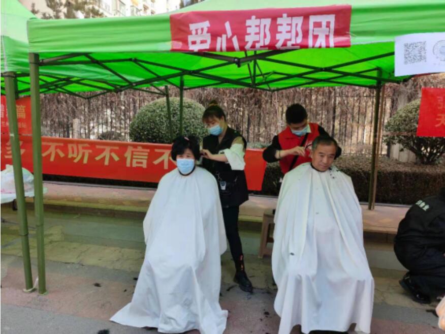 “社邻帮帮团”邀您共享志愿服务