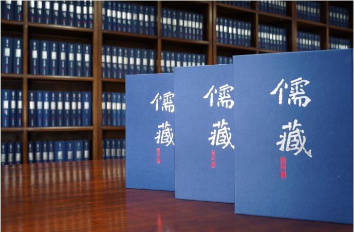 《儒藏》“精华编”中国部分282册全部出版