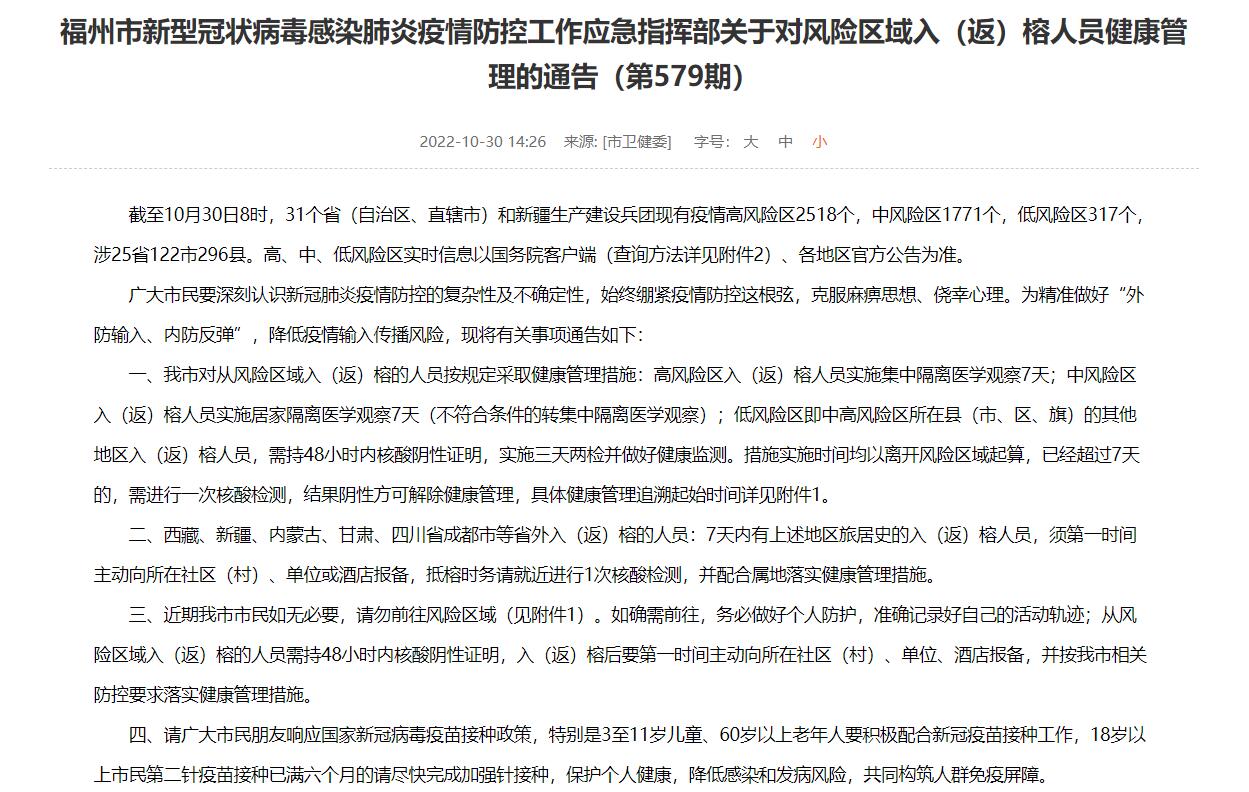 QQ截图20221030200935.jpg