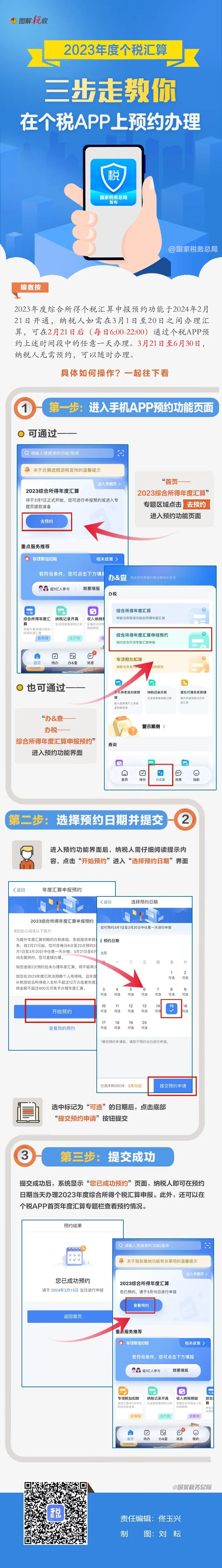{F4650343-23DB-41c8-902E-B15CC74D1C3F}.png
