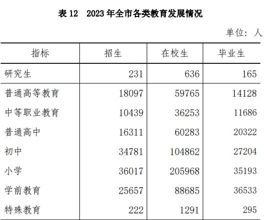QQ截图20240531195303.jpg