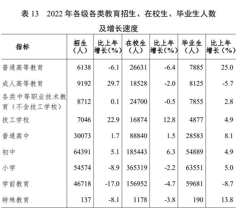 QQ截图20240606154010.jpg