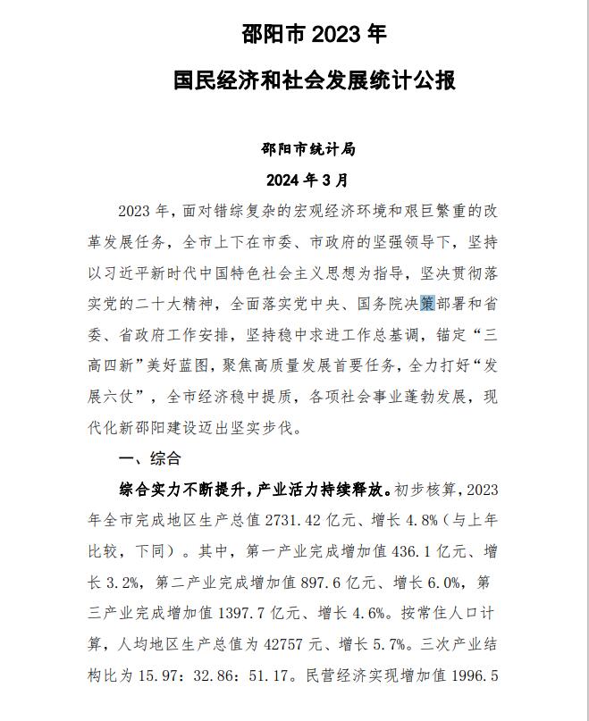 QQ截图20240609181117.jpg