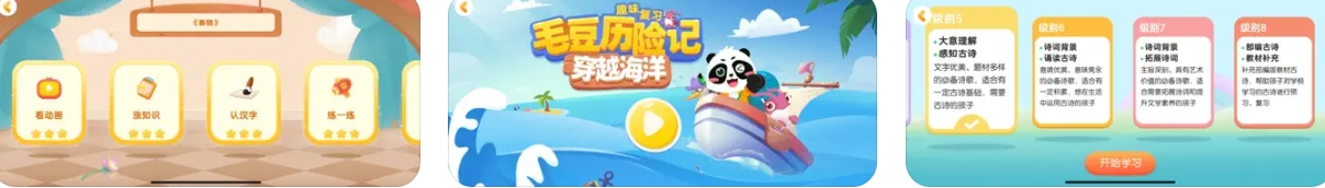 screenshot-1725503789131.png