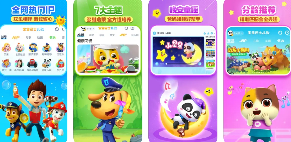 screenshot-1725588669815.png