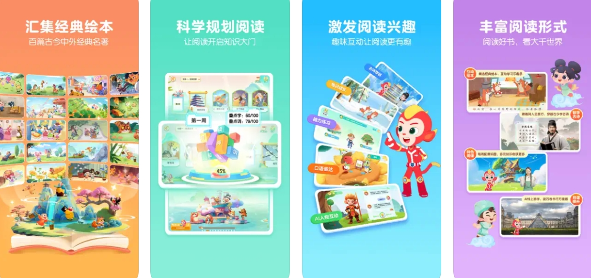 screenshot-1725930114145.png