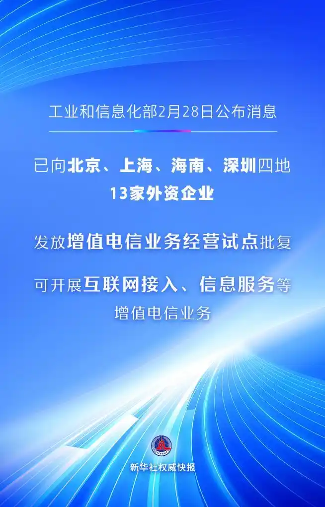 微信图片_20250228094757.png