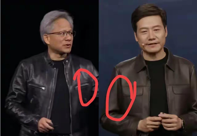 雷军调侃：“难道我一穿皮夹克就是抄黄仁勋？