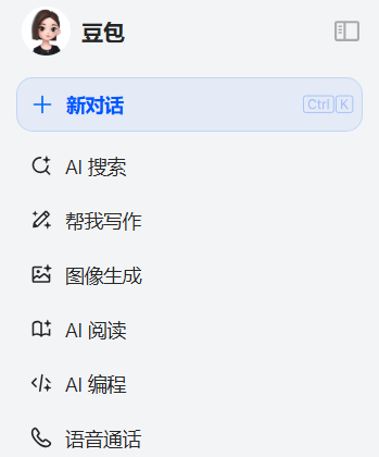  字节跳动豆包大模型团队开源一项MoE架构优化技术