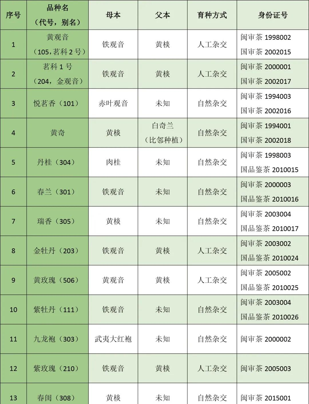 微信图片_20250317153205.png