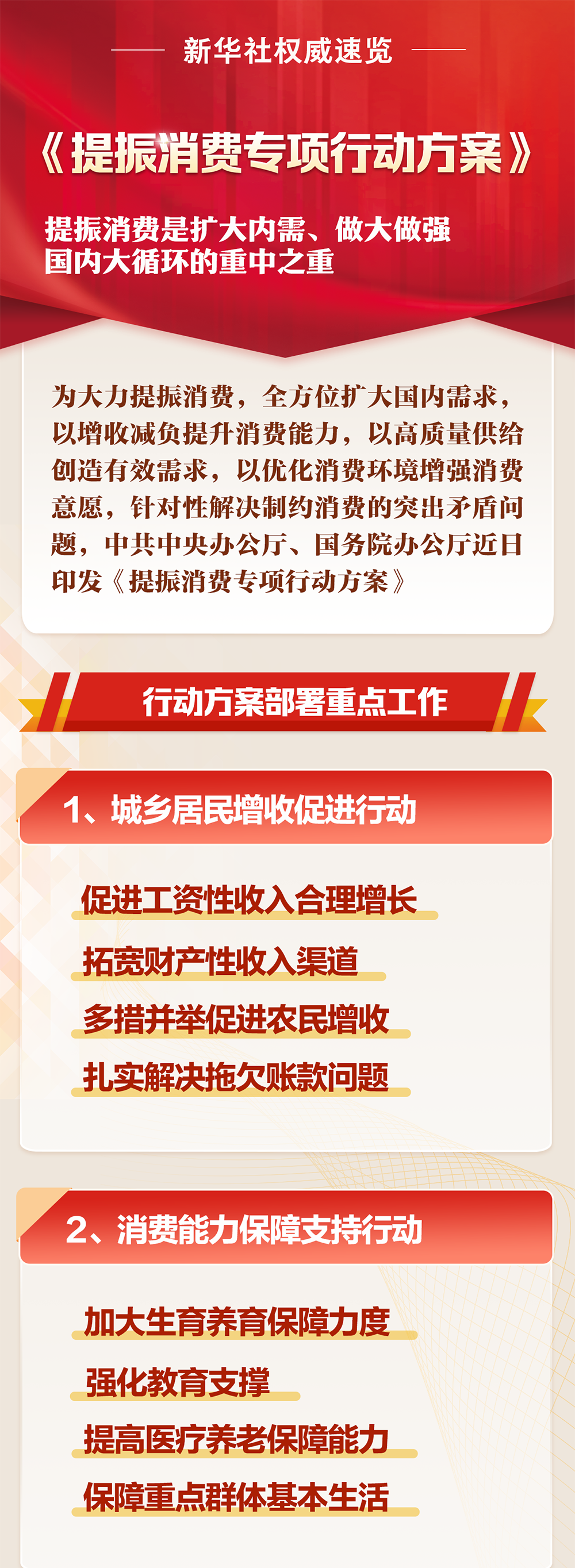 微信图片_20250324172830.png
