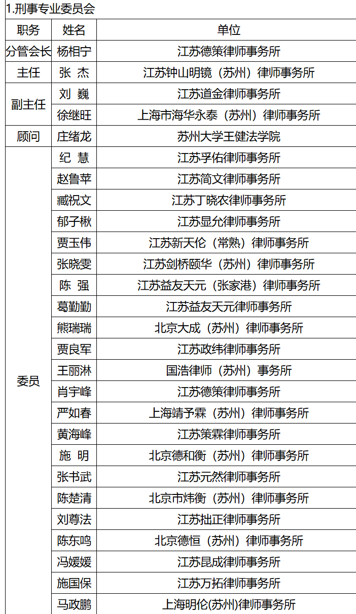 微信图片_20250403105513.png