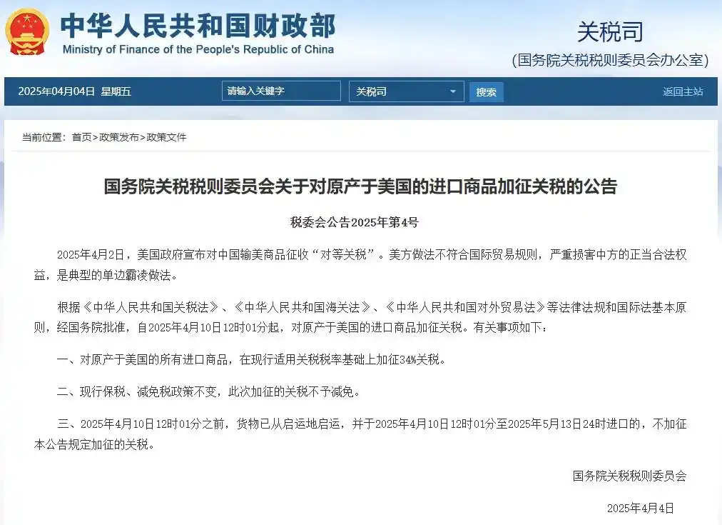 微信图片_20250404194018.png