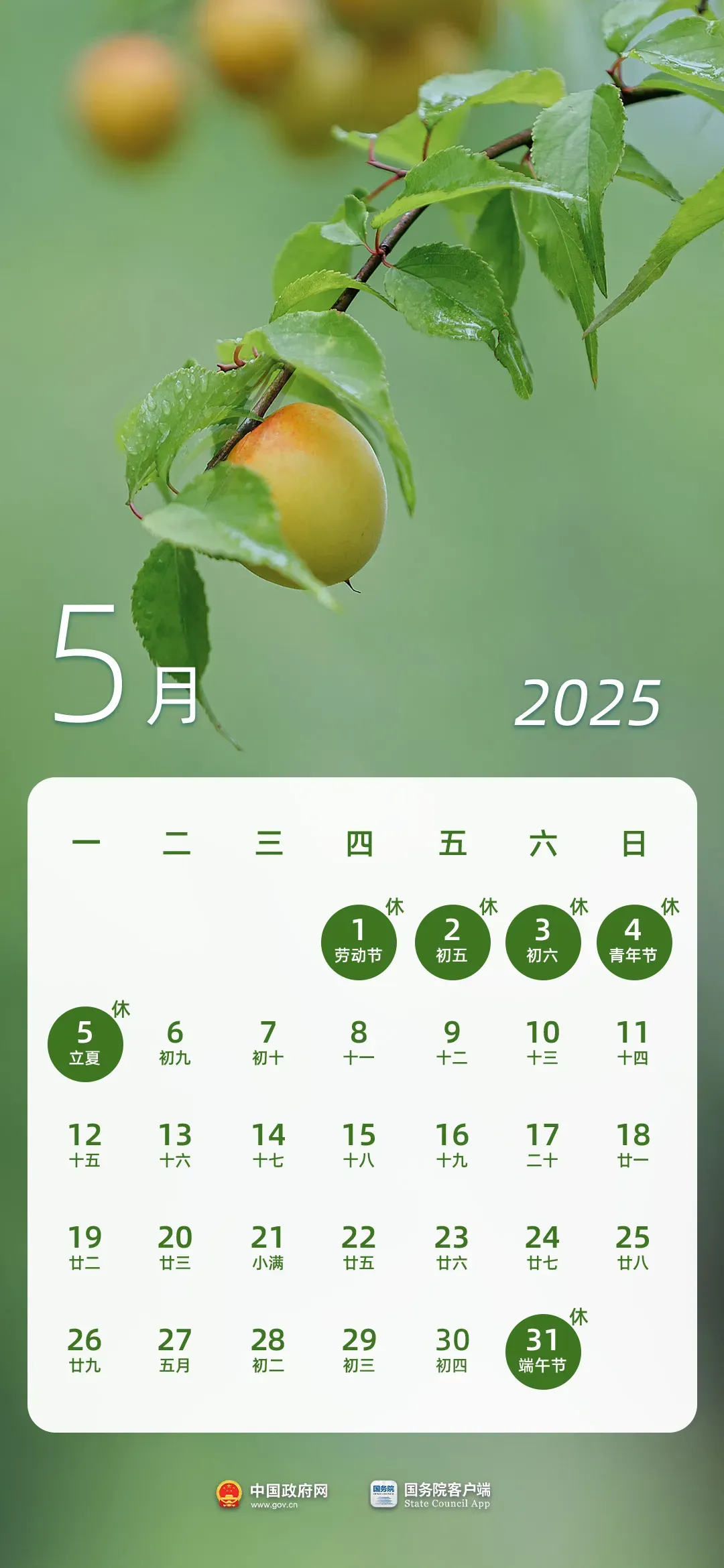 微信图片_20250408104807.png