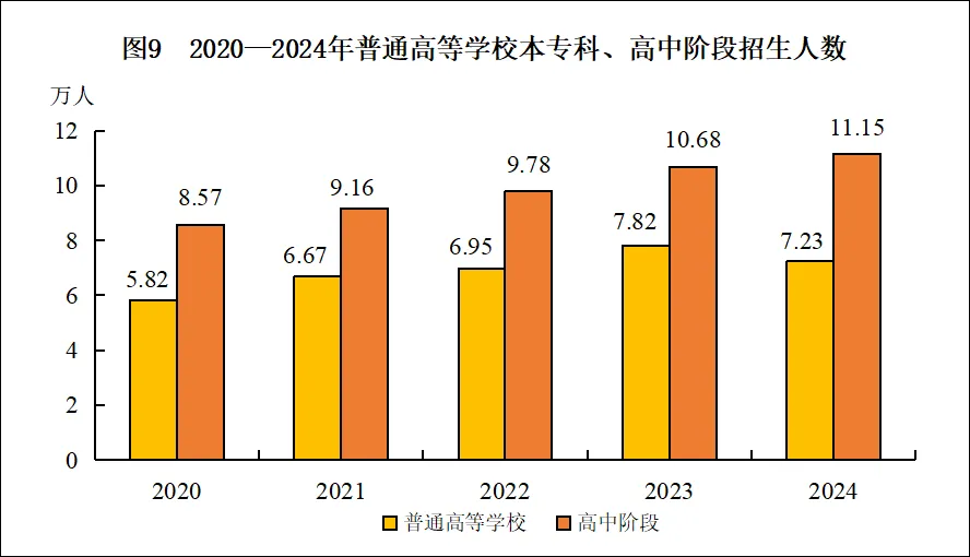 微信图片_20250413194846.png