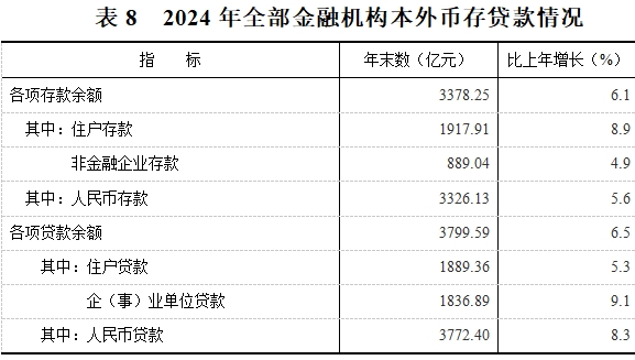 微信图片_20250415141222.png
