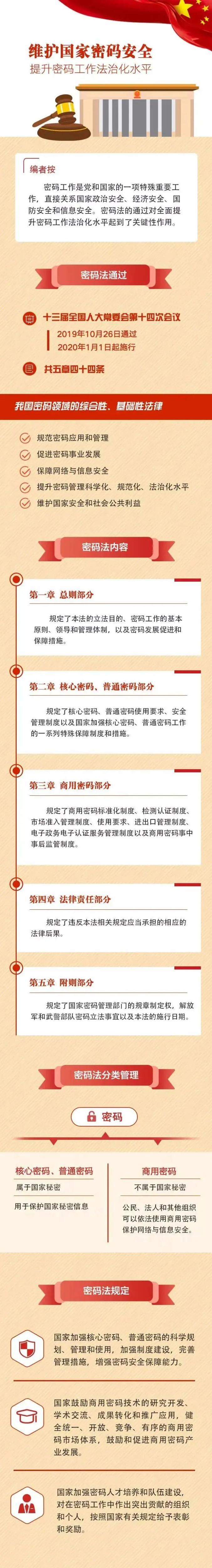 微信图片_20250415144123.png