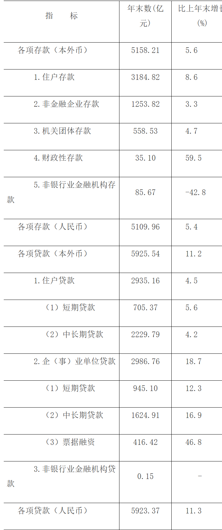 微信图片_20250416135224.png