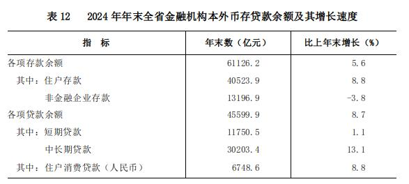 微信图片_20250418085333.png