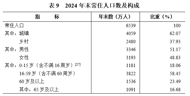 微信图片_20250422101743.png