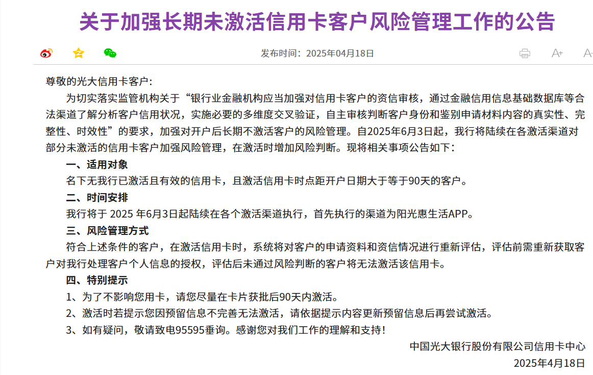 微信图片_20250422104434.png