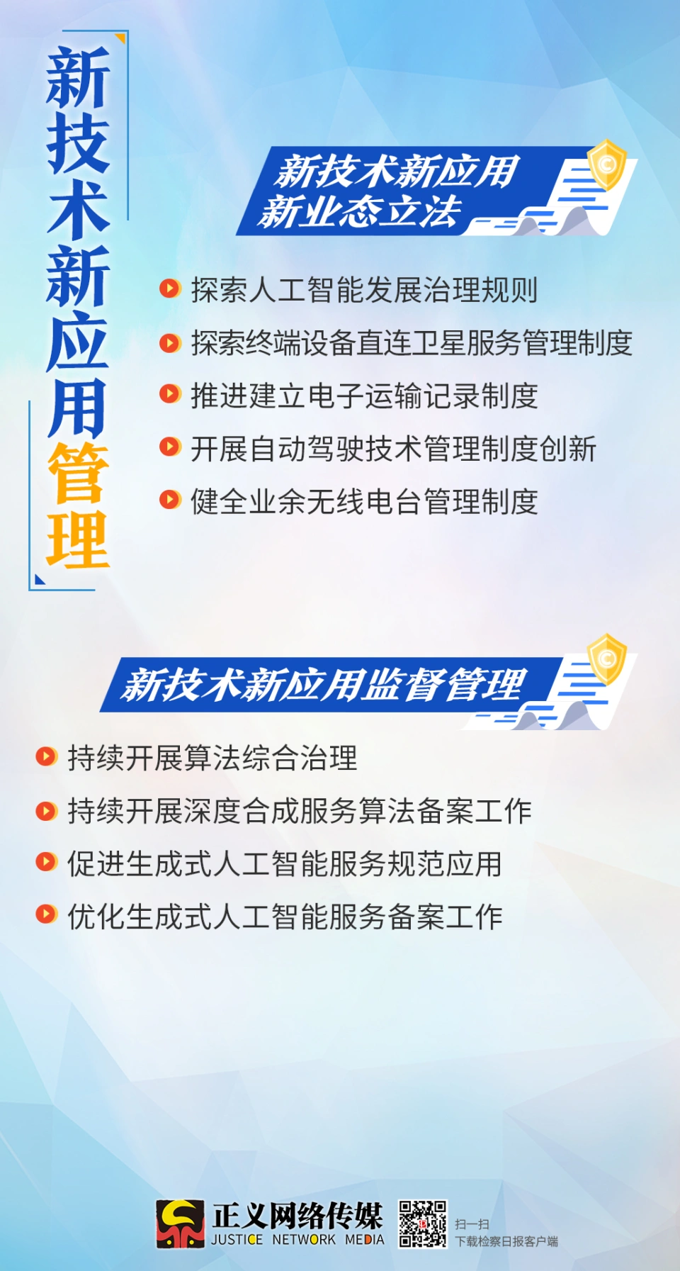 微信图片_20250428134052.png
