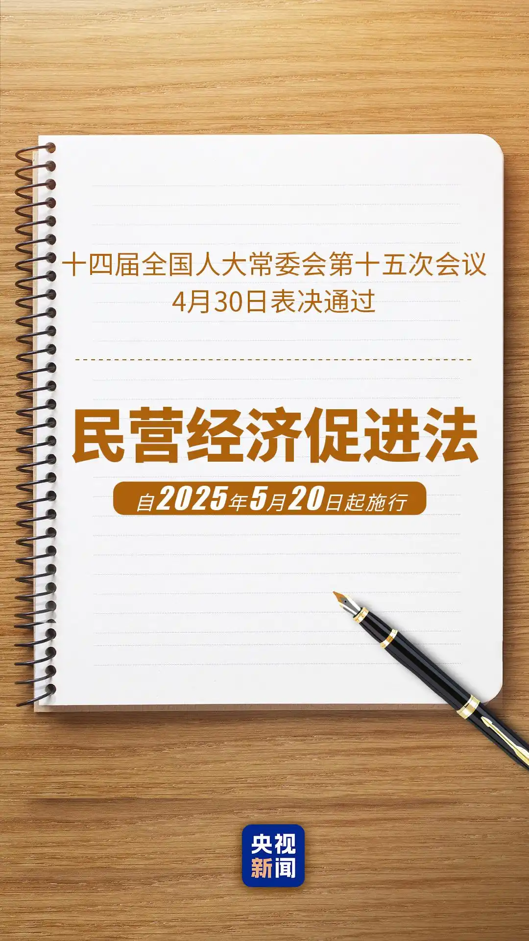 微信图片_20250430171419.png