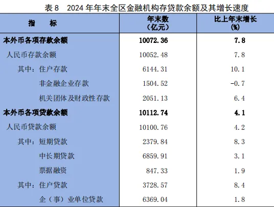 微信图片_20250504144143.png