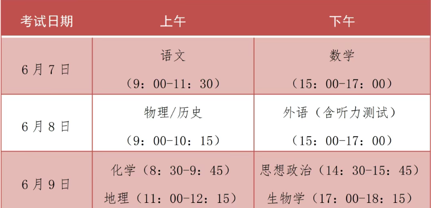 QQ20250507-170509.png