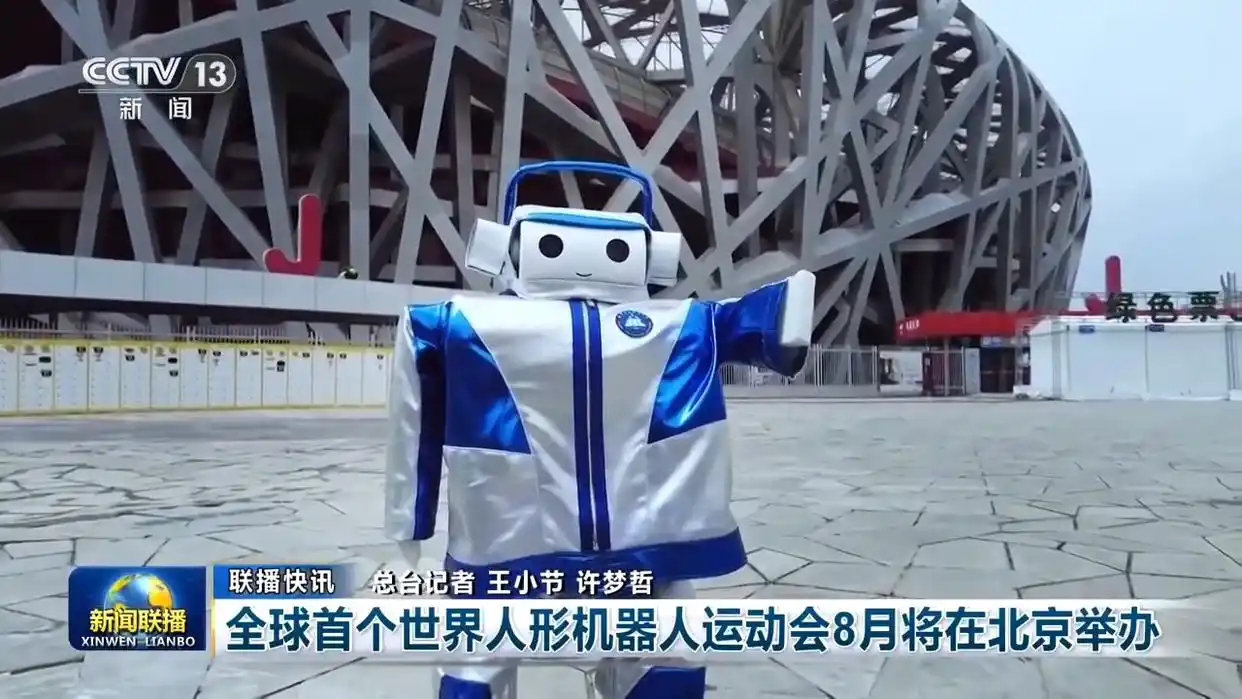 微信图片_20250508134557.png