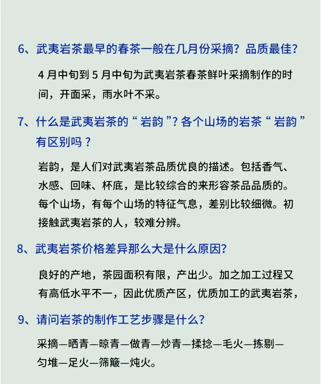 微信图片_20250509161546.jpg
