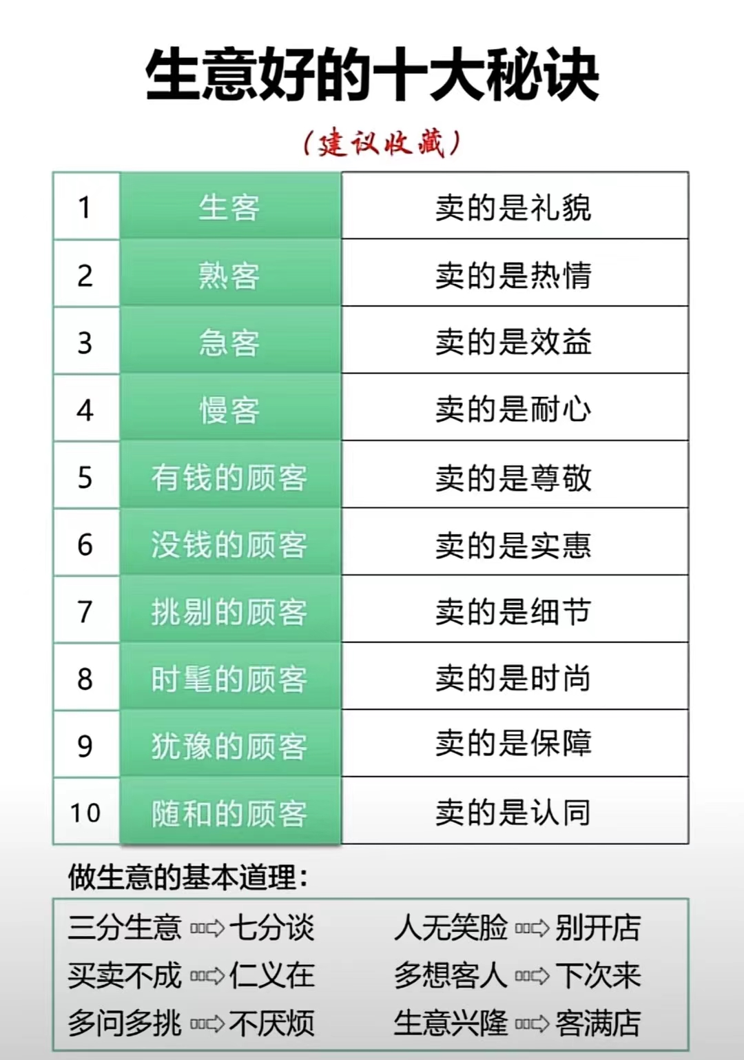 微信图片_20250509163414.jpg