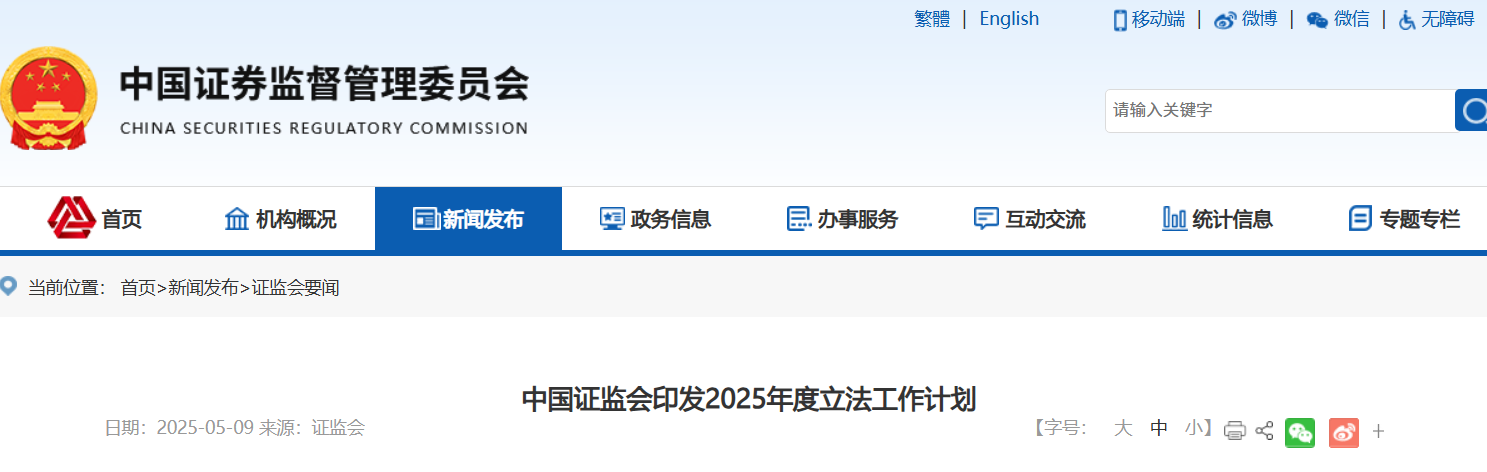 微信图片_20250509214002.png