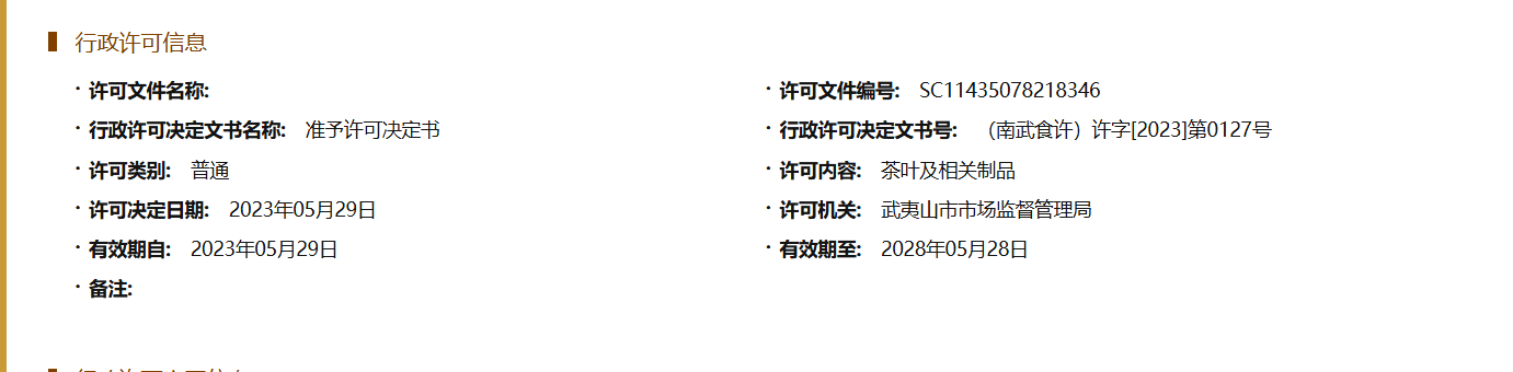 微信图片_20250510143408.png