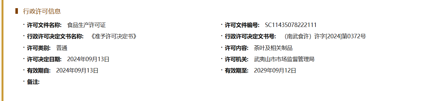 微信图片_20250511142338.png