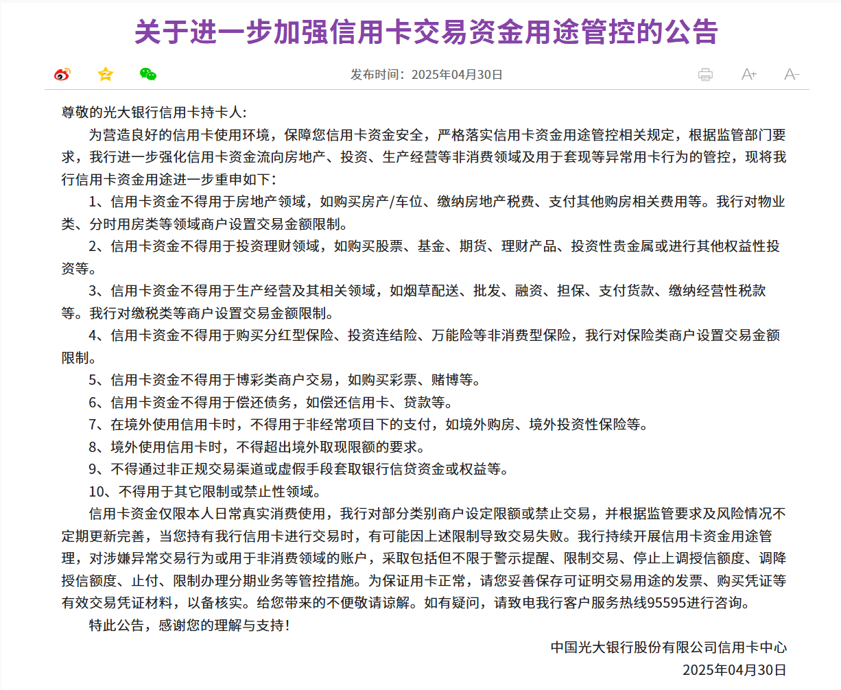 微信图片_20250512235313.png